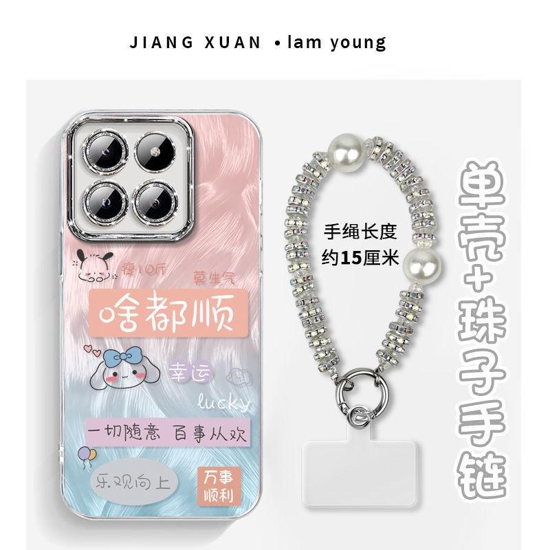 Everything goes well with the God of Wealth, suitable for iPhone16promax anti-drop Iphone15proins shell trend ins wind