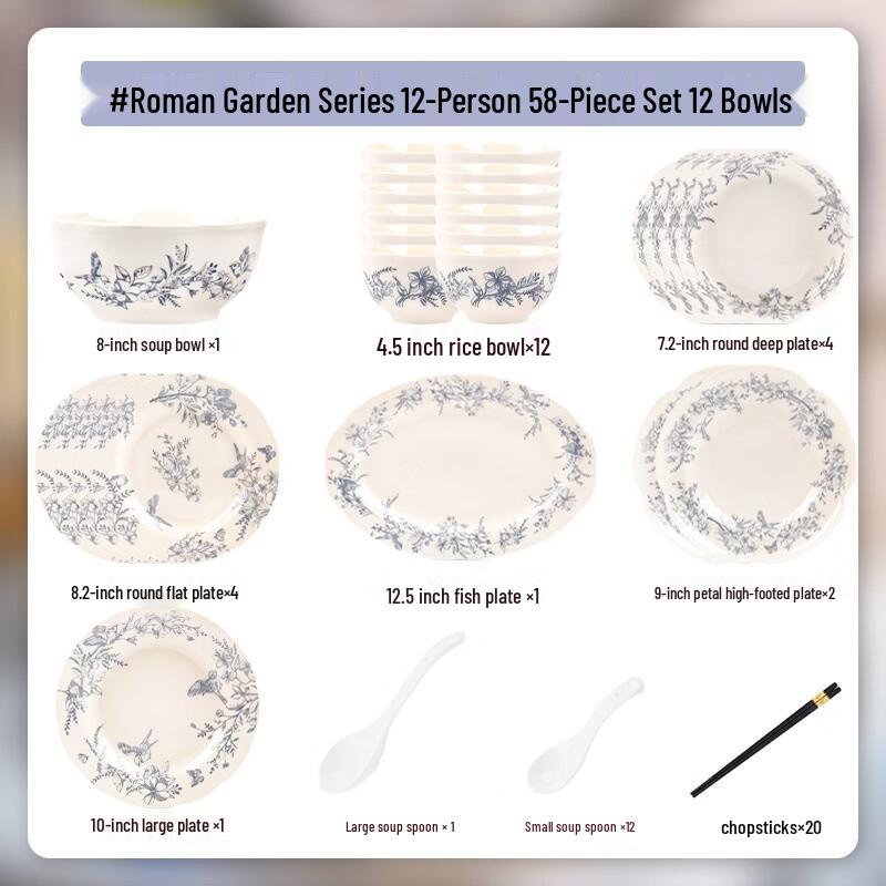 Roman Garden Premium Ceramic Dinnerware Set