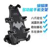 Universal Motorcycle Phone Mount With Adjustable Anti-Shake Design GPS Navigation Riding Gear
