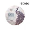 Haiwan Laotongzhi Pu'er Tea Raw Puerh Tea 400g YIWU Old Tree Sheng Puer Tea 2020