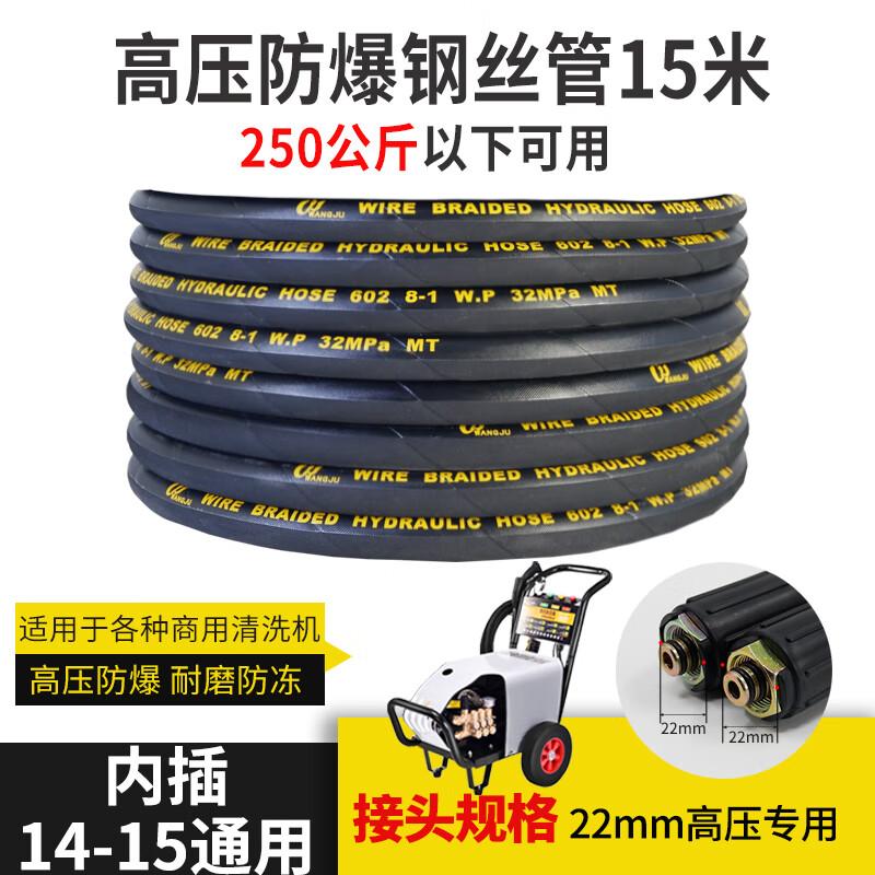 DANLE Universal Steel Wire Water Pipe