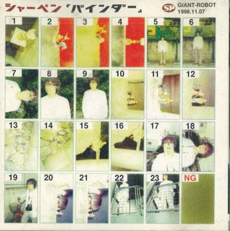 

CD SHAPEN - Binder ROBOT010 GIANT ROBOT Japan Japanese Pop/Rock Used