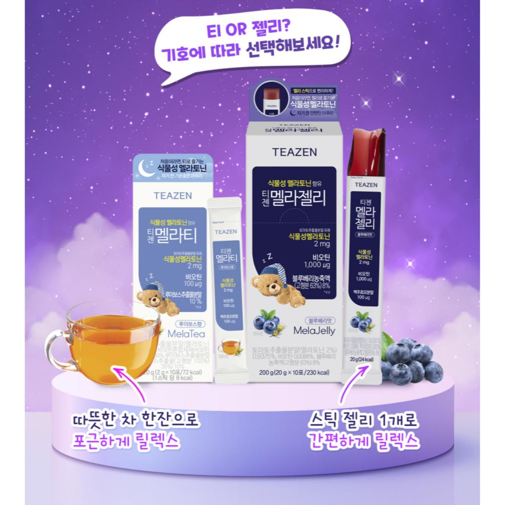 Teazen Mela Tee & Mela Gelee/Melatonin-Tee/Melatonin-Gelee/Teazen Tee&Gelee