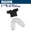 Felimoa Doll Clothes OB11 Exclusive 112 Scale Plain T-Shirt Doll Clothes Set of 1 Top and Bottoms
