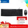 Logitech MK200 Kabelgebundenes Tastatur- und Maus-Set