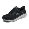 Skechers DLux Walker 2.0 Slip-Ins Bequem Minimalistisch Stoff Synthetikleder Polsterung Niedrig geschnitten Laufschuhe Herren Sneaker Schwarz Grau 232446-BKGY