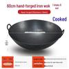 Xiangchong Commercial Wrought Iron Double-Handle Wok