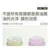 Haa - Smoothing Essence Oil Lip Mask - 2 Flavors