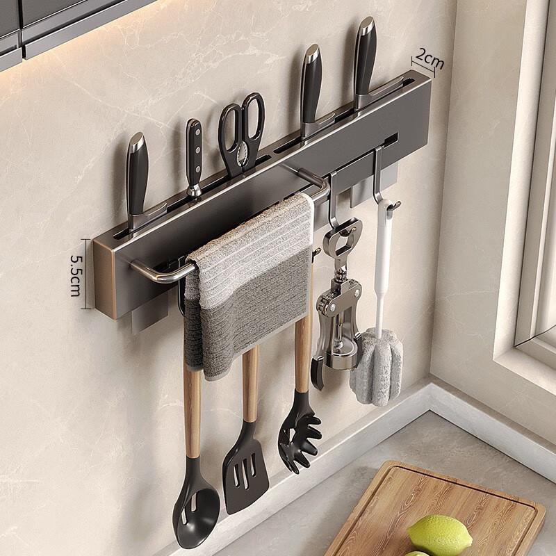ZISIZ Stainless Steel Wall-Mounted Kitchen Knife & Utensil Rack