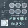 30 pcs vintage lace watercolor border PET sticker Hot laser Silver hand Ledger Collage primer sticker Scrapbooking accessories