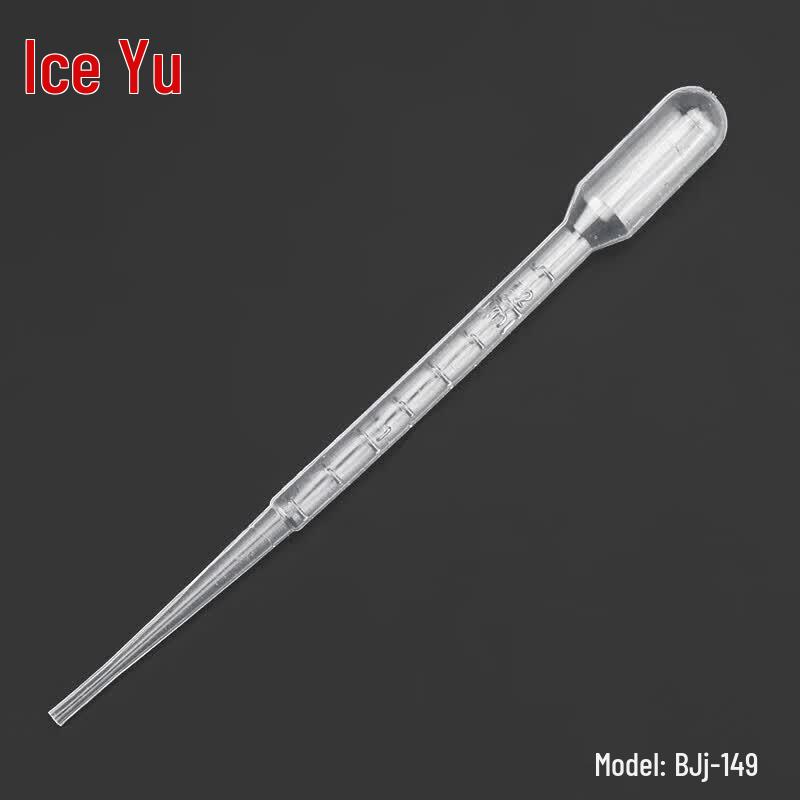 Disposable Plastic Pasteur Pipettes 2mL