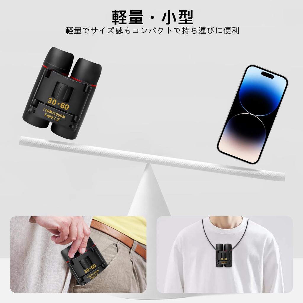 Binoculars for Live Performances, Telescope with 20x Zoom, Opera Glasses, Anti-Vibration, Ultra-Lightweight, Compact, Waterproof and Dustproof,