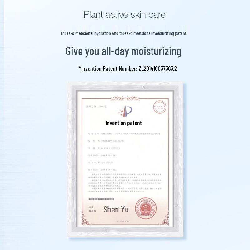 Ban Mu Hua Tian Hyaluronic Acid Hydrating Facial Mask