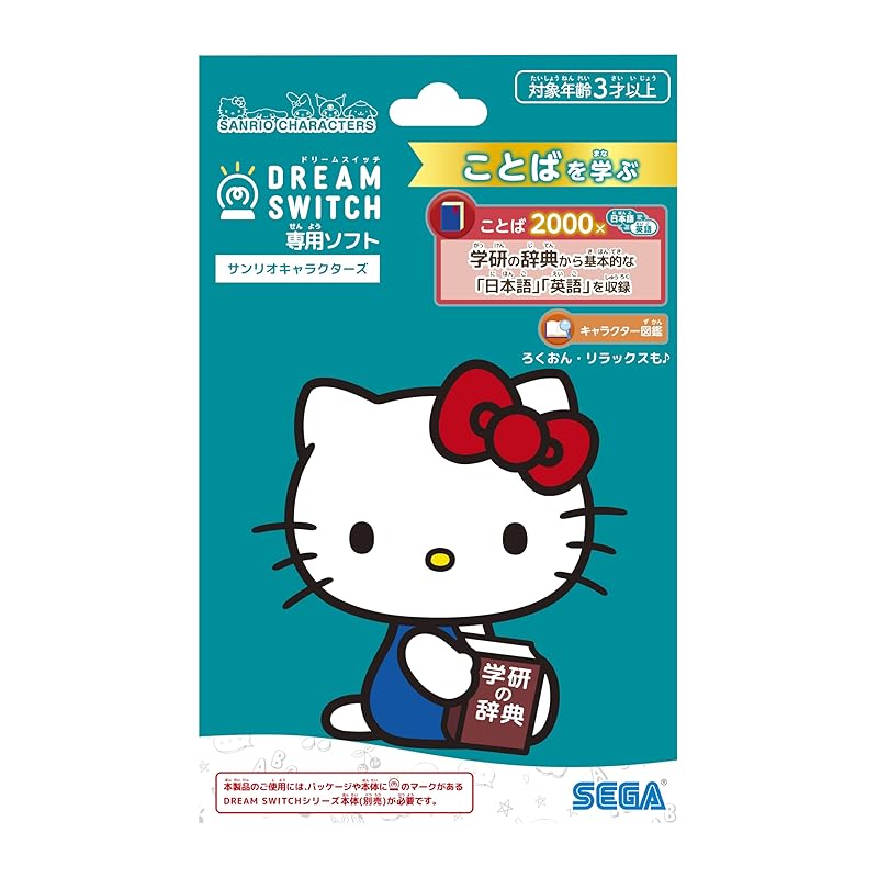 SEGA FAVE DREAM SWITCH exclusive software: Sanrio Characters [For 2025 model only]