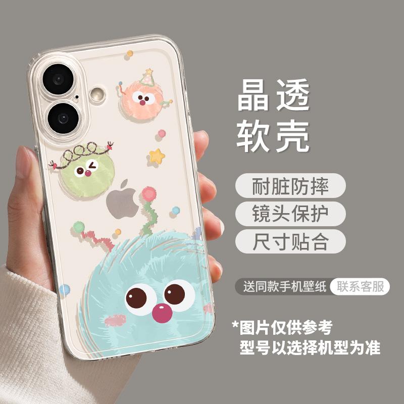 Happy hairball is suitable for Apple 16 mobile phone case iphone15promax cartoon new all-inclusive.