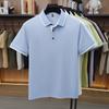 Polo da uomo a maniche corte in misto seta - Top casual in maglia con colletto