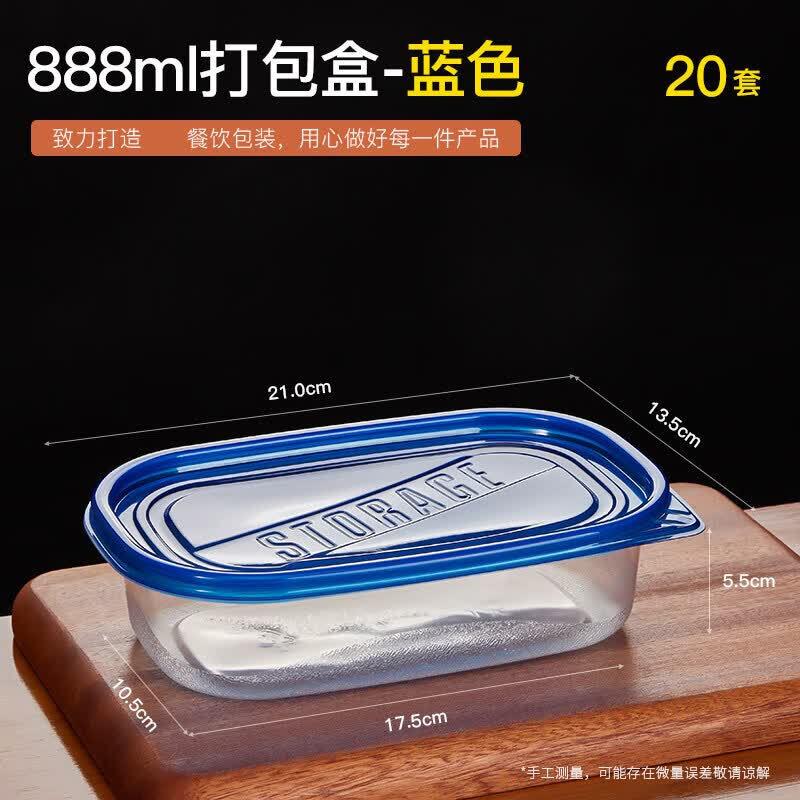 Disposable Rectangular Food Storage Containers with Lids