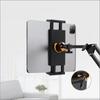 Adjustable Bedside Tablet Stand, Rotatable Long-Arm Metal Desktop Tablet Stand, Bedside Lazy Phone Holder
