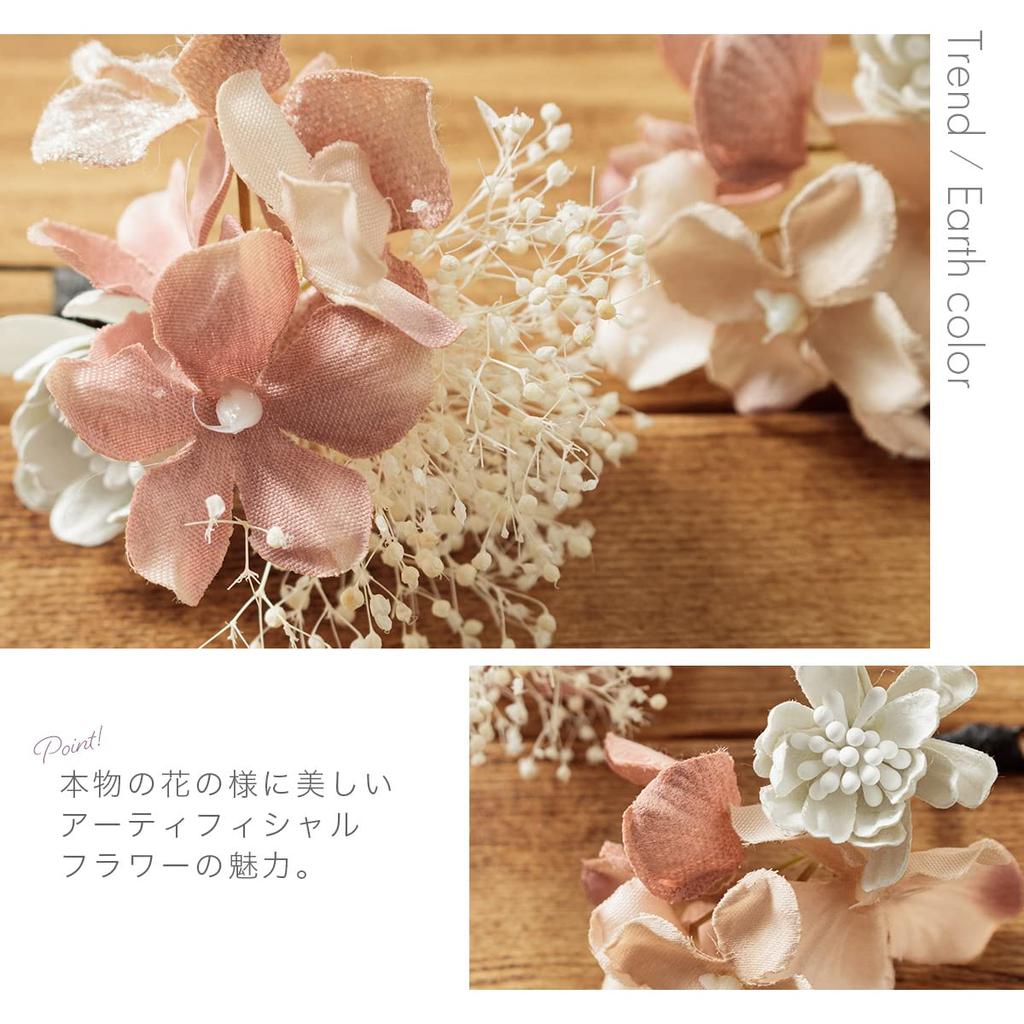 Soubien Hair Ornament Coming of Age Ceremony Dried Flower Taste Furisode Graduation Ceremony Hakama Kasumi Grass 2 Piece Set B Beige (sbn-kaz10131)