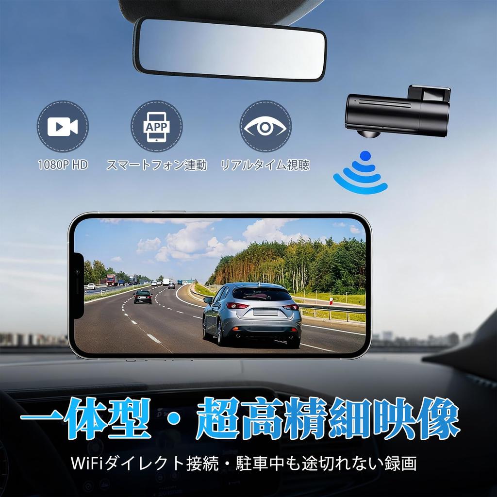 2K App Full Emergency Night Parking Single Loop Japanese Instruction Dash Cam SD Card Ultra-compact Dashcam, Resolution, 3MP, Wi-Fi, Connectivity, HD,
