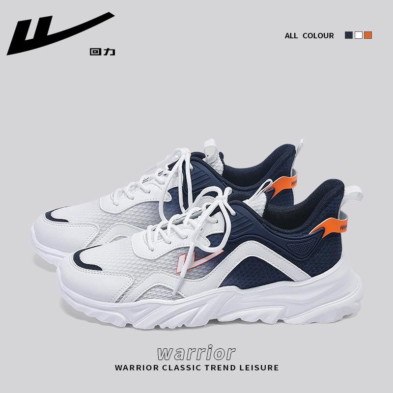 Men's Shoes Sneakers Men's Summer New Mesh Breathable Men's Casual Running Shoes Black Shoes