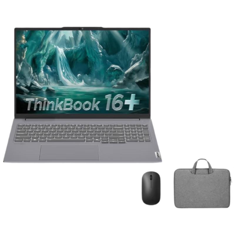 Lenovo ThinkBook 16+ 2025 Laptop (CN version)
