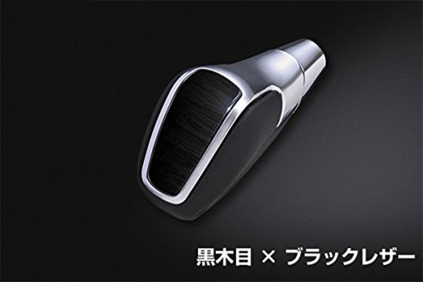 LANBO Shift Knob for Prius 50 Customizable Black Leather and Wood Replacement (ZVW50/ZVW55), Parts, Dress-Up, Grain, 6mm, Part, LSK06-1