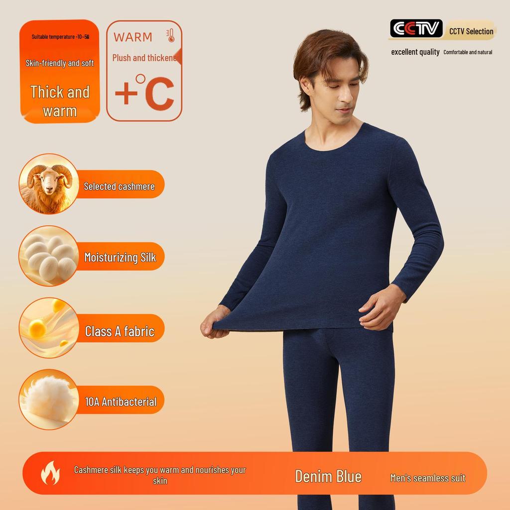 Women's and Men's Cashmere Silk Velvet Thermal Underwear Set - Antibacterial, Thickened for Autumn.