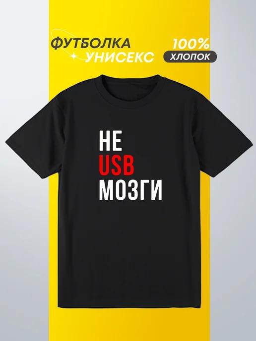 My Brain s Been Gone Since This Morning T-shirt S