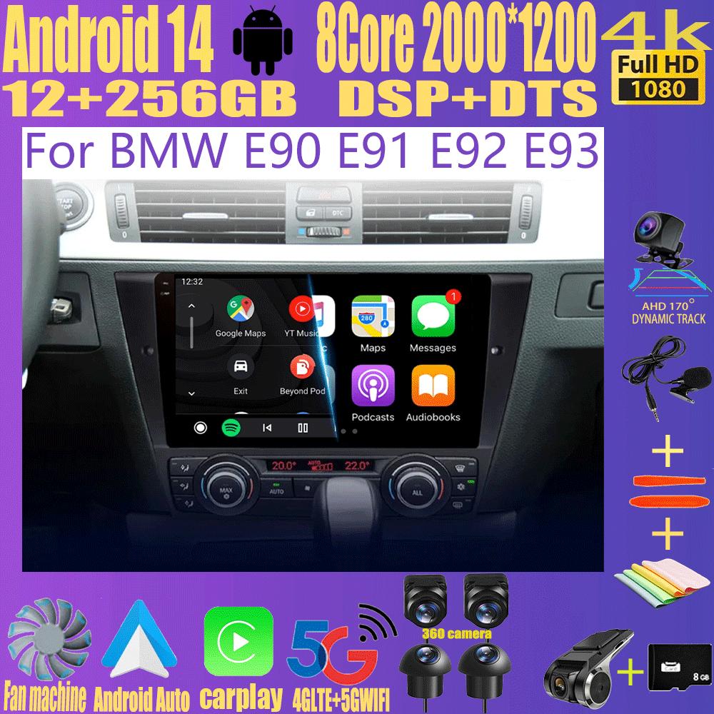 

Android14 Carplay Auto для BMW E90 E91 E92 E93 3 серии мультимедийный автомобильный радиоплеер WIFi+4G без 2din DVD стерео головное устройство GPS DSP
