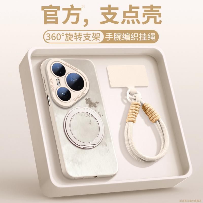 Applicable To Huawei Pura70pro Mobile Phone Case New Pura80 Year of the Horse Case P70 Silicone Protective Case P60art