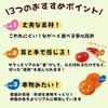 Toy Royal Cut Tomato (RealisticPretend Play) Food Toy (Makes Crunchy SoundsPlay House) for Babies
