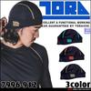 Toraichi Workwear Cool To the UV Helmet 25 Blue Innerwear, Touch, Protection, Innerwear, 7996-912, Tri-Chi