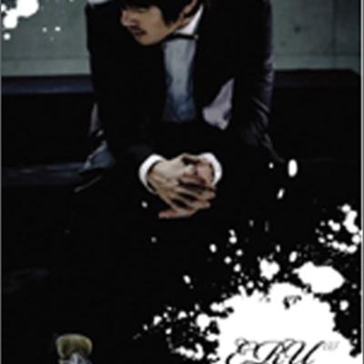 Eru (Eru) 3rd Album - Eru Returns