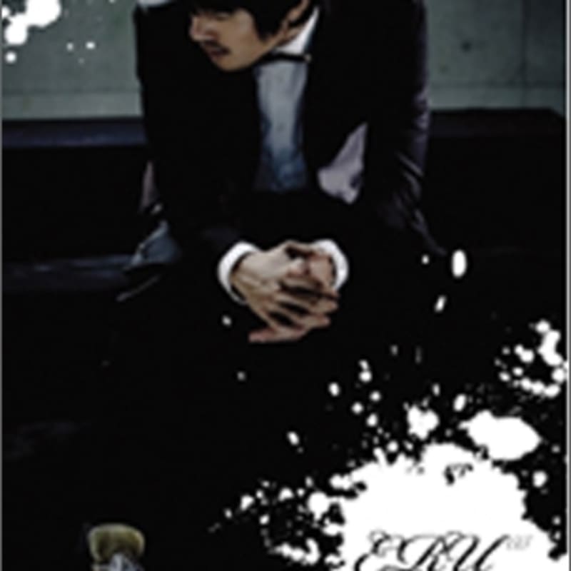 

Eru (Eru) 3rd Album - Eru Returns