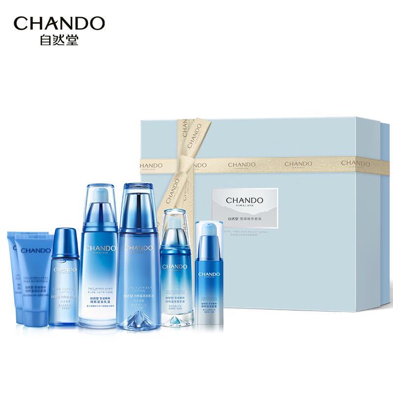 

CHANDO Snow Domain Skincare Gift Set