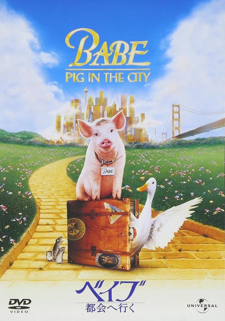 DVD DVD - Babe Goes To the City  UJGD30132 Japan Movies & DVD Used