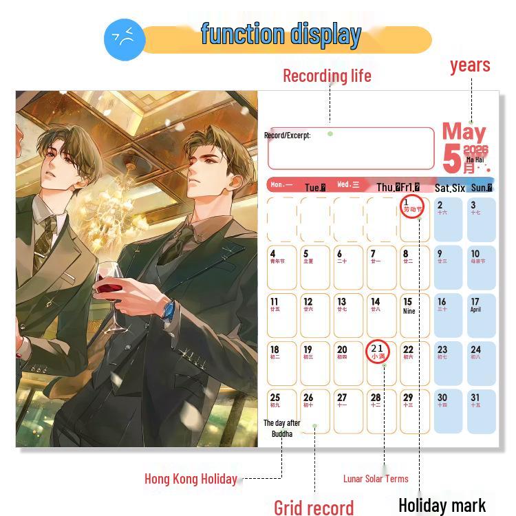 2026 Calendar Featuring Tianguan Cifu, Moxiang Tongxiu, The Mermaid's Fall, and Disguise