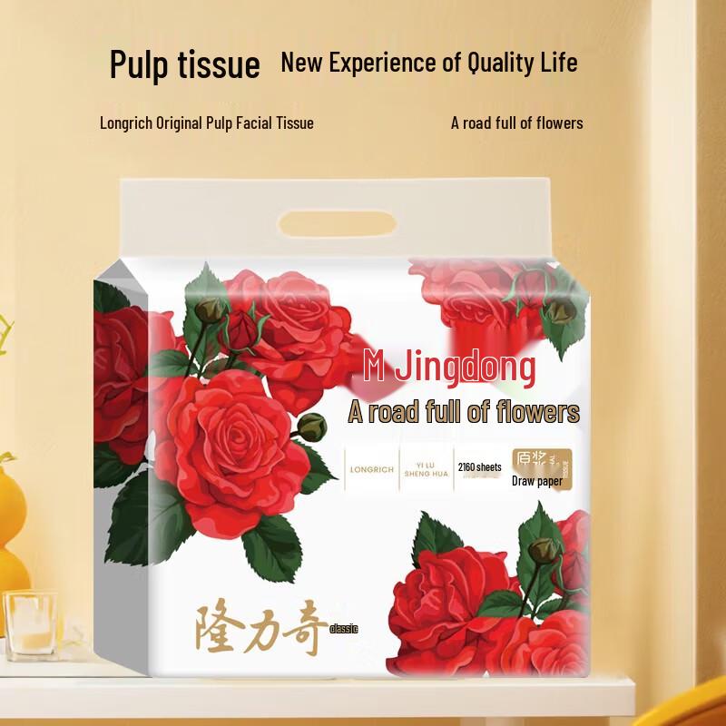 Longliqi LLQ-002 5-Ply Facial Tissues