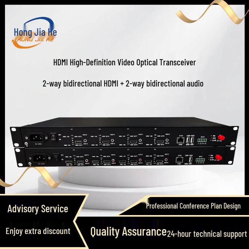 Hongjiahe HDMI Fiber Optic Video Transceiver