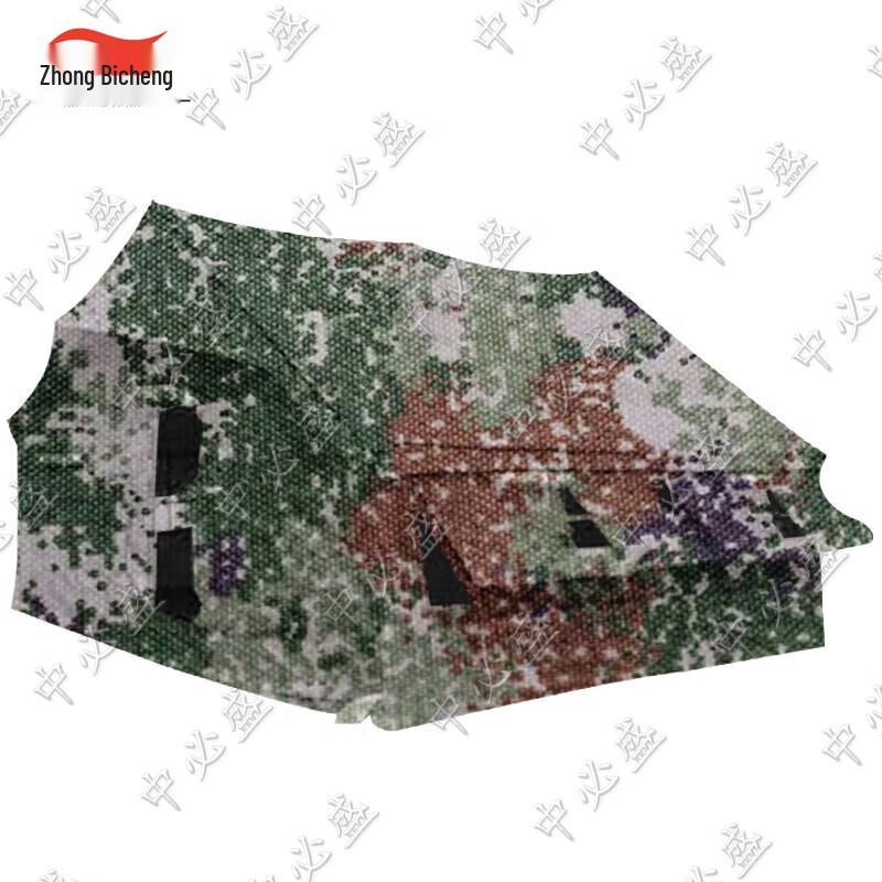Zhongbisheng 03 Portable Outdoor Tent
