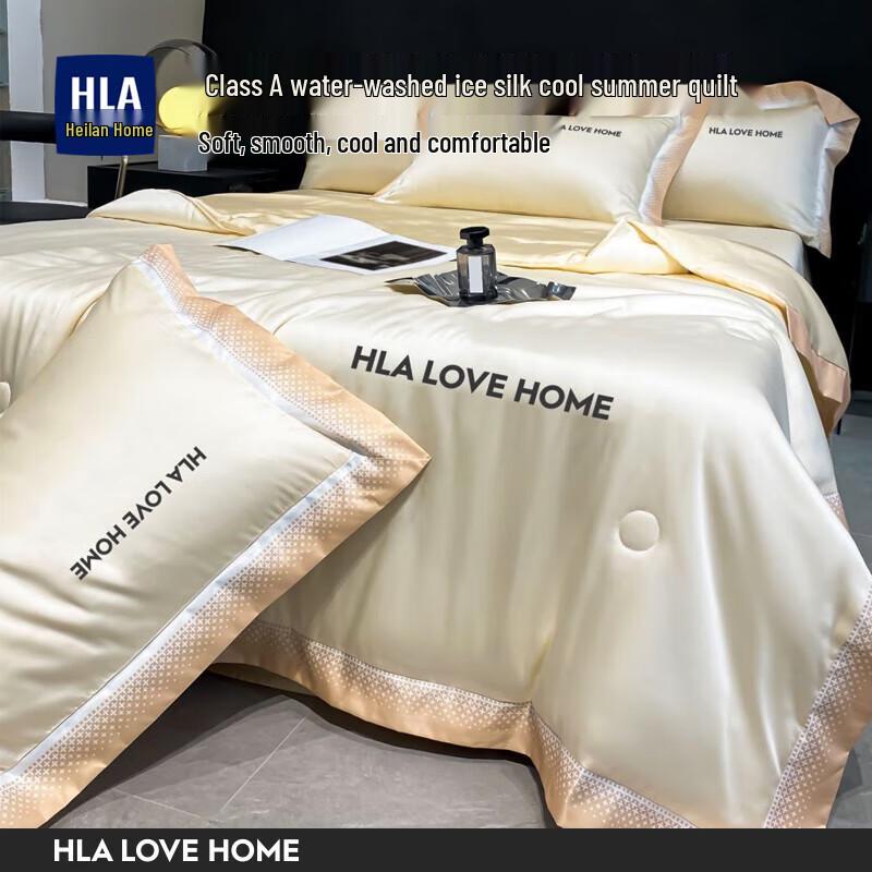 

HLA Ice Silk Summer Cooling Quilt
