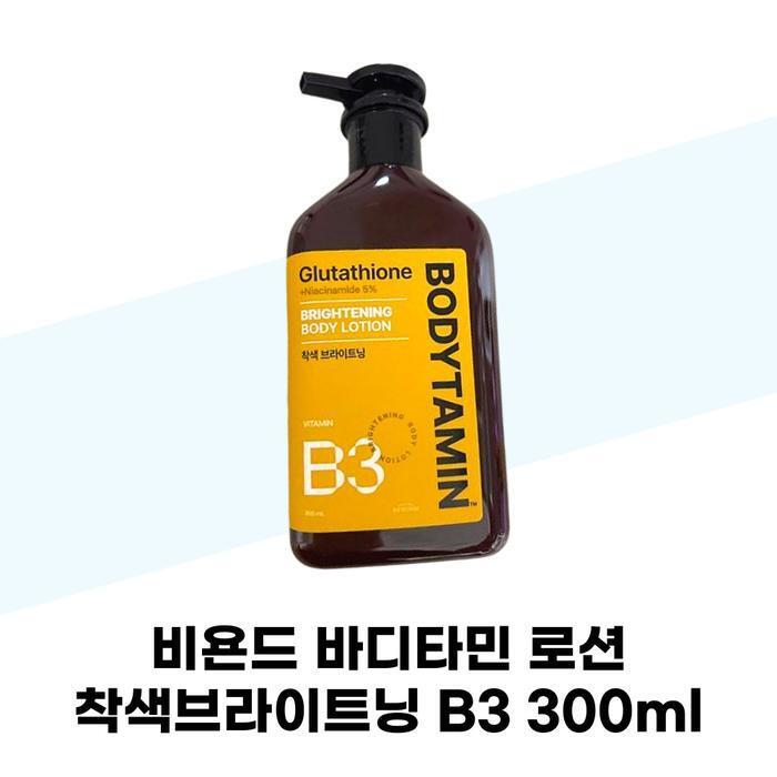 BEYOND Bodytamin Lotion Discoloration Brightening Body Lotion B3 300ml (41600908)