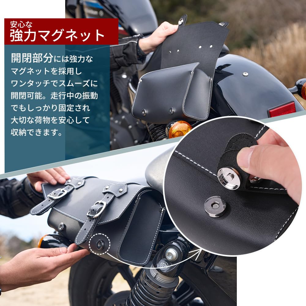 DAWNHAWK Motorcycle Tool Side Touring 3L Large Metal Fitment Rust Water for Rebel 250 Bag, Bag, Bag, Capacity, Prevention, Repellent, Black,