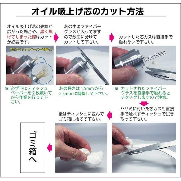 Penguin Pg Going Oil Lamp Short