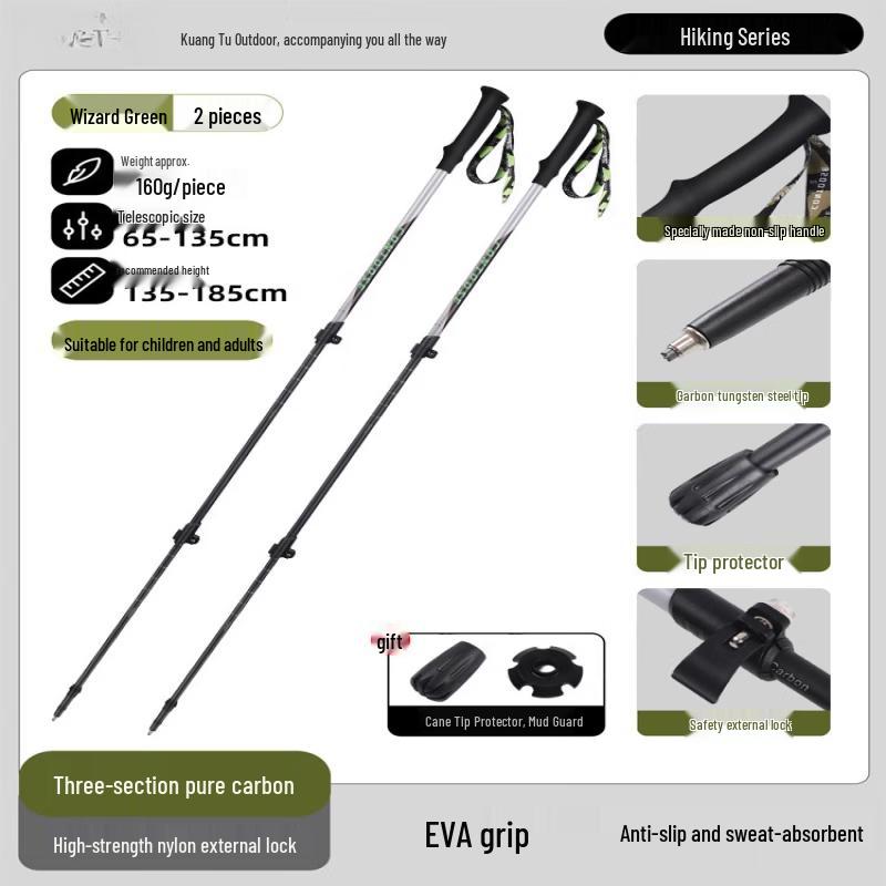 Tiemyun Ultra-light Carbon Fiber Folding Trekking Poles (2-Pack)
