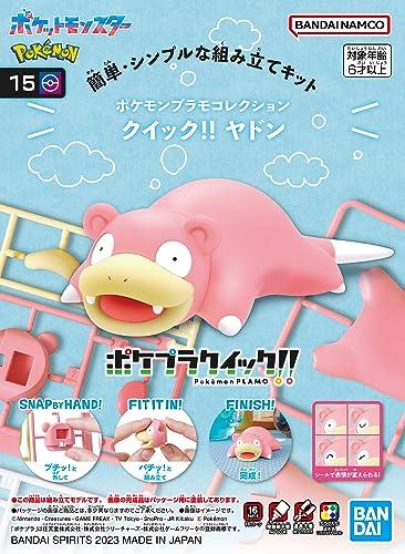 BANDAI SPIRITS Pokemon Plastic Model Collection Quick!! 15 Yadon Color-coded Plastic Model