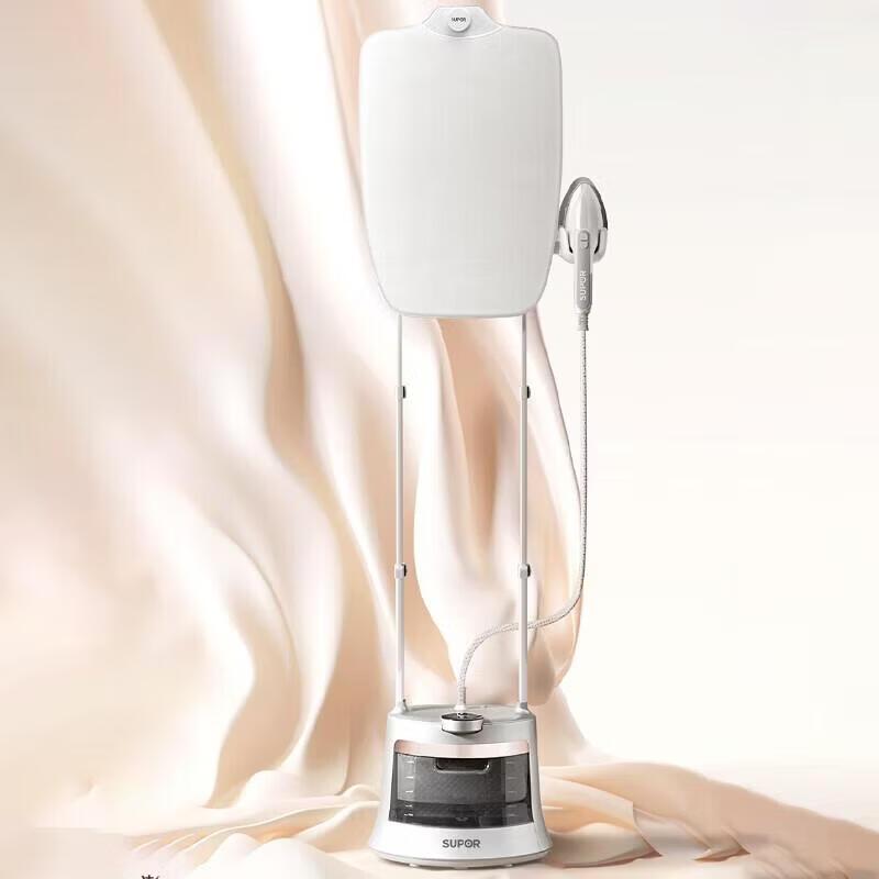 Supor Vertical Double-Pole Garment Steamer