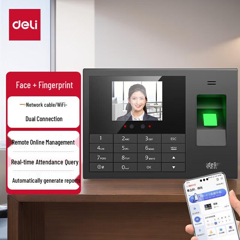 Deli 3765CN Smart Cloud Time Attendance Machine