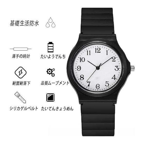 Casual Fashion Quartz Watch, Small, Lightweight, Waterproof, Stylish, Commuting To Work, School, Students, Junior High School Entrance Exams, No